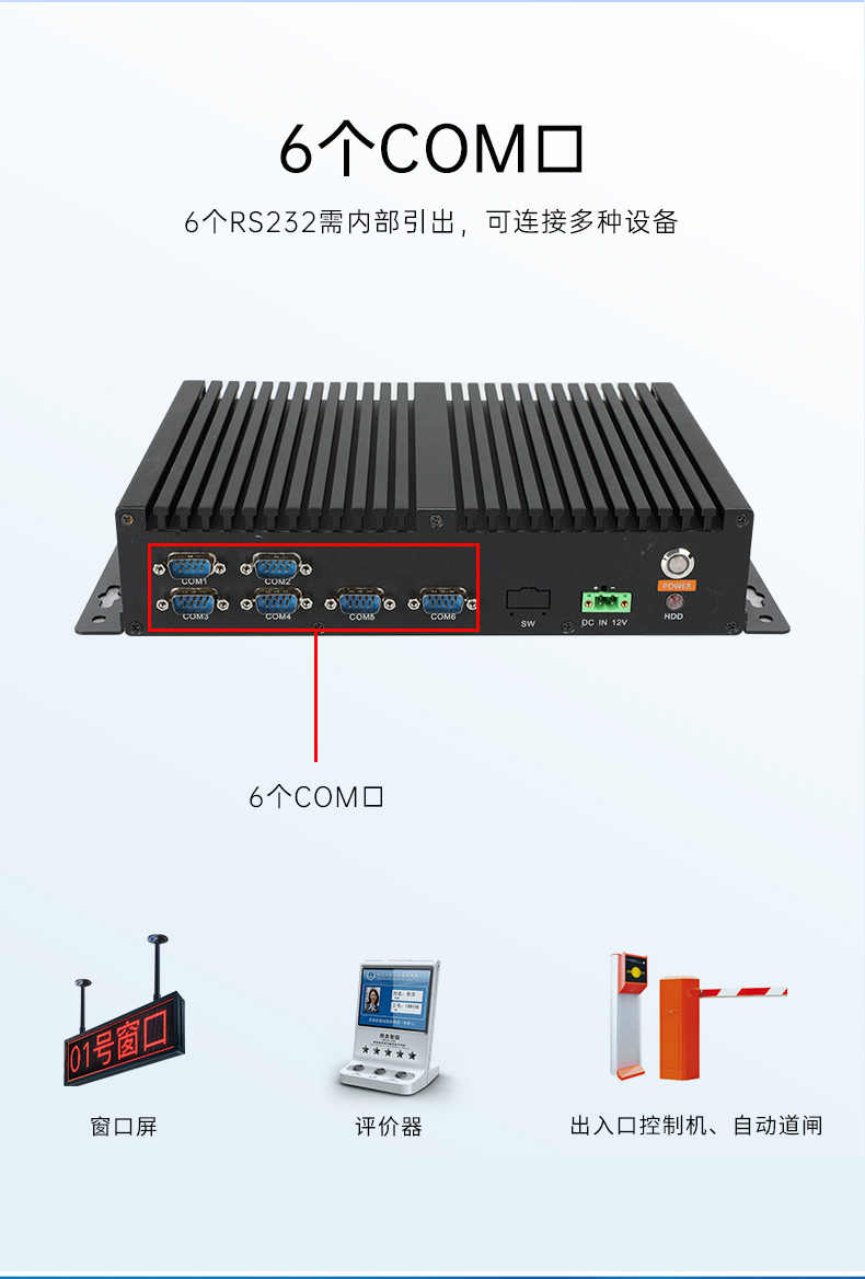 国产化无风扇安徽工控机,腾锐D2000CPU,DTB-3085-D2K.jpg