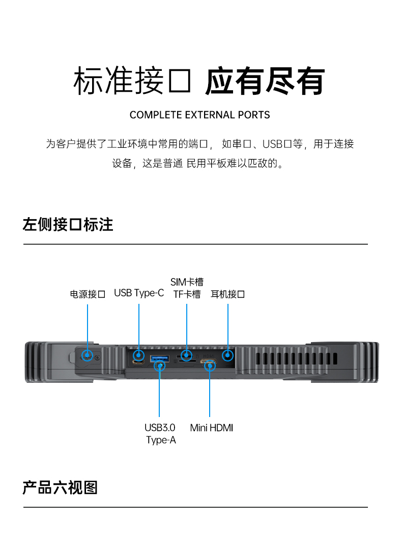 加固海南三防平板电脑,支持GPS北斗系统,DTZ-I122E.jpg