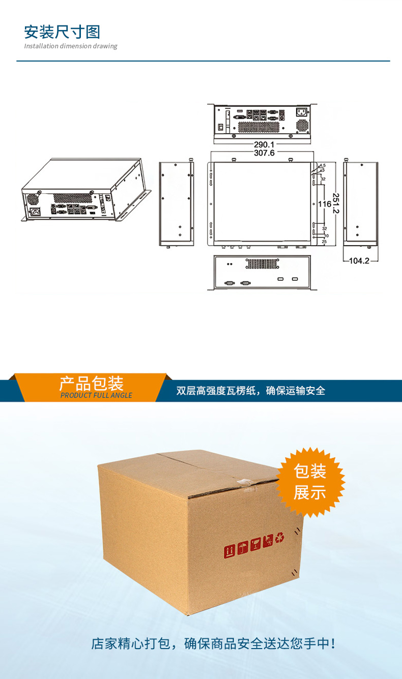 桌面式工控机,端口丰富5个千兆网口,DTB-2102L-BH610MC.jpg