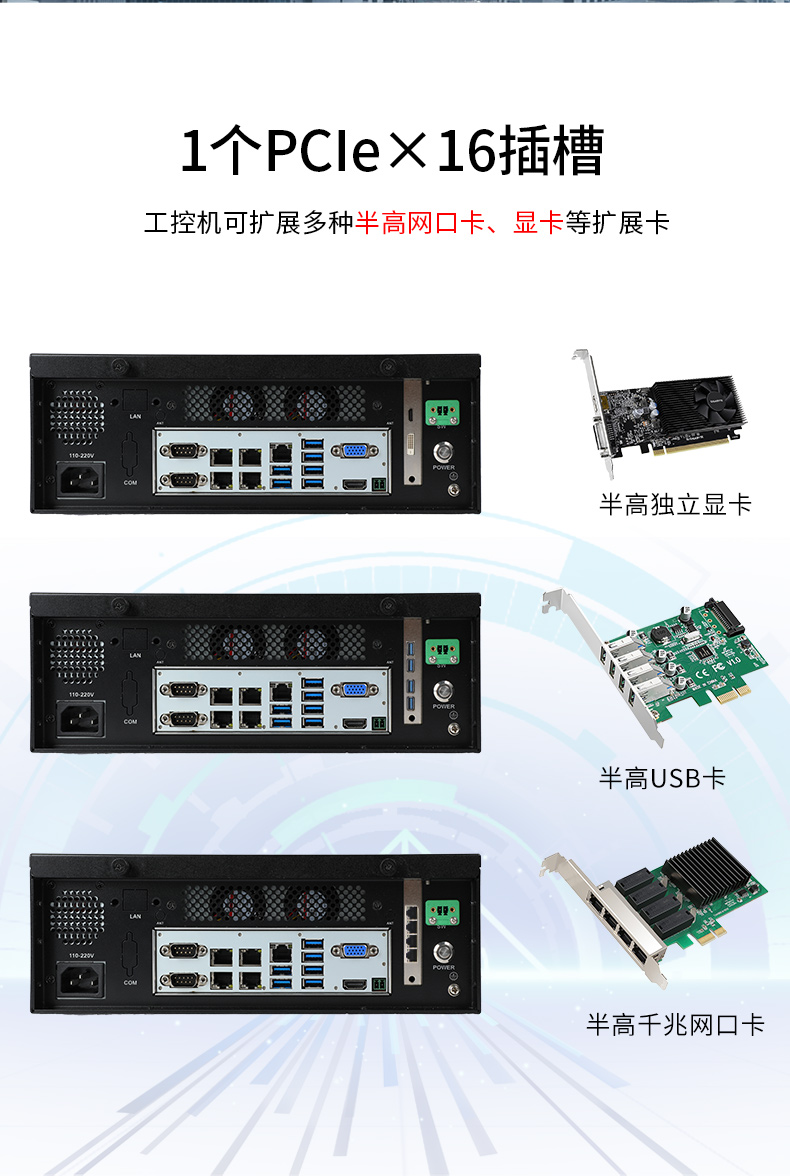 桌面式工控机,端口丰富5个千兆网口,DTB-2102L-BH610MC.jpg