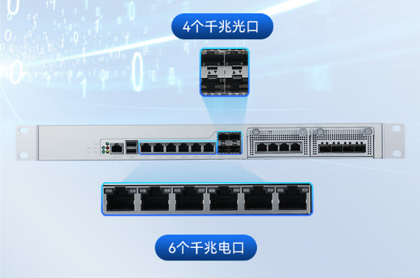 国产工控机网口.png