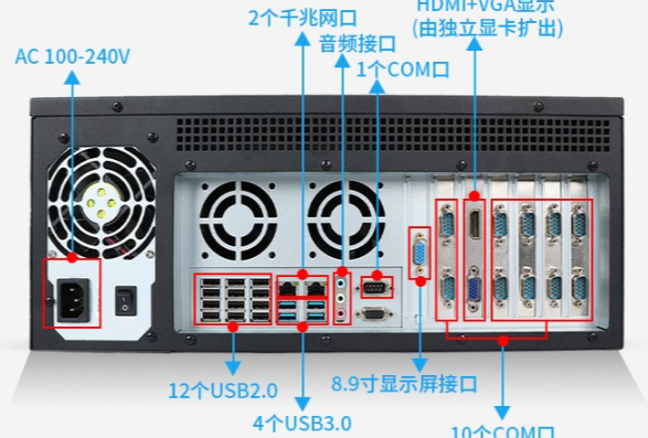 国产飞腾8核处理器.png