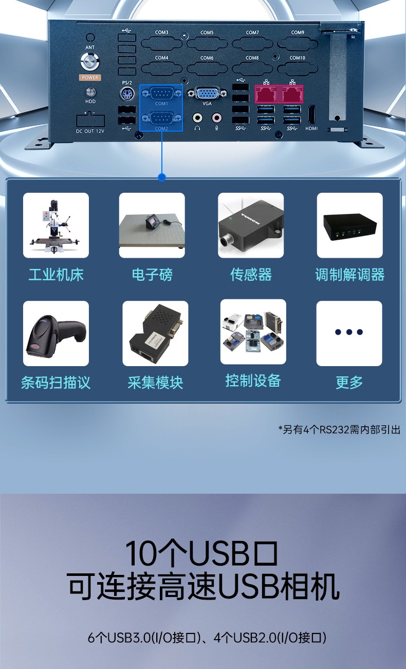 国产化桌面式浙江工控机,工控服务器,DTB-2105S-B678AMC.jpg
