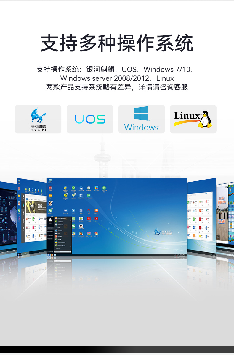 国产化桌面式上海工控机,工控服务器,DTB-2105S-B678AMC.jpg