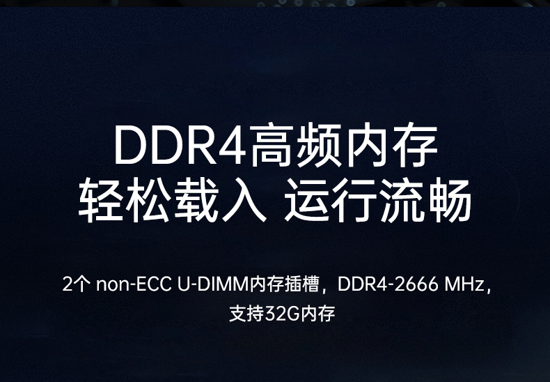 国产化桌面式上海工控机,工控服务器,DTB-2105S-B678AMC.jpg