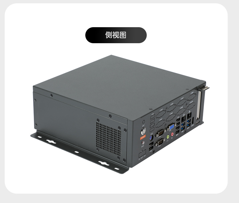 国产化桌面式江西工控机,工控服务器,DTB-2105S-B678AMC.jpg