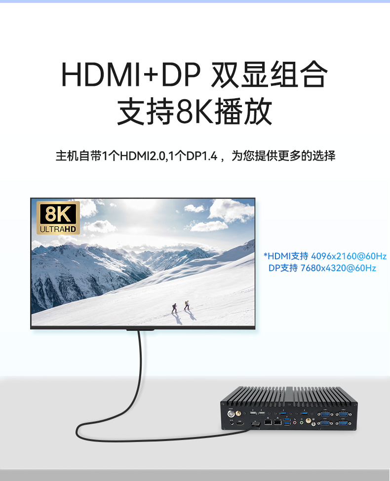 酷睿12/13代无风扇工控机,H610芯片组,DTB-3292-H610.jpg