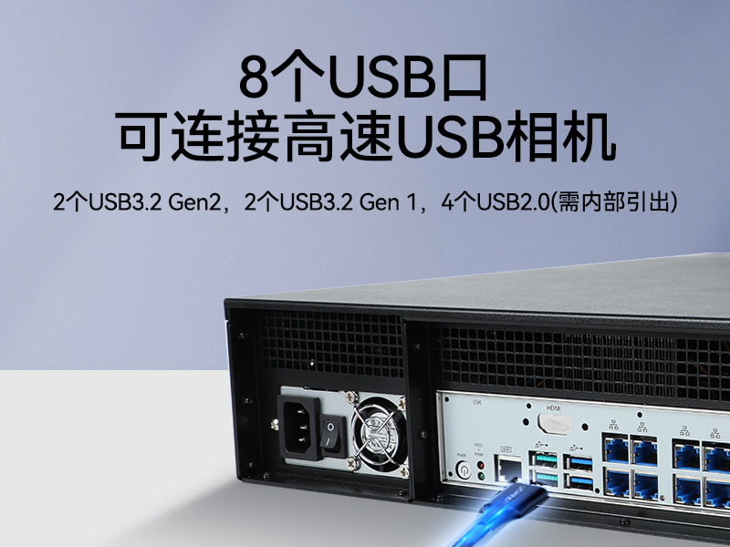 Dongtintech高性能2U工控机|DT-61026-JQ67EMC