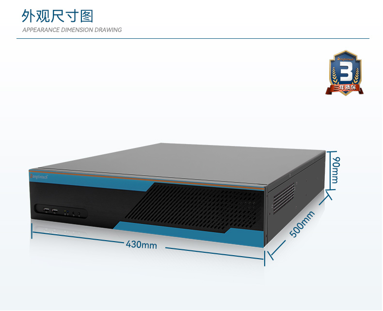 Dongtintech高性能2U工控机,DT-61026-JQ67EMC.jpg