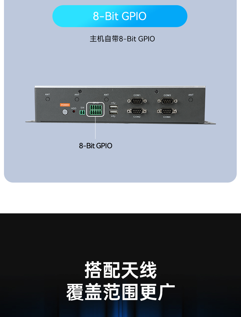 东田嵌入式工控机,智慧交通工业主机,DTB-3041-H310.jpg