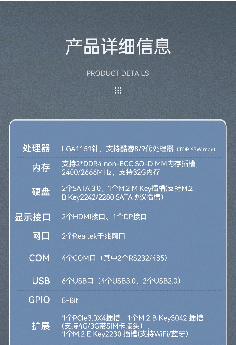 东田嵌入式工控机,智慧交通工业主机,DTB-3041-H310.jpg