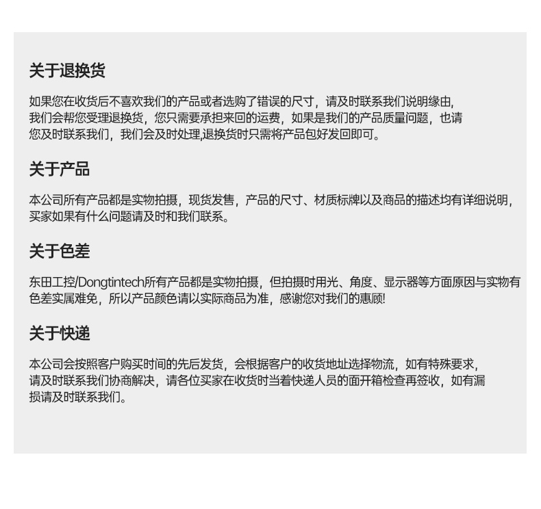 东田酷睿5代无风扇广东嵌入式广东工控机.jpg