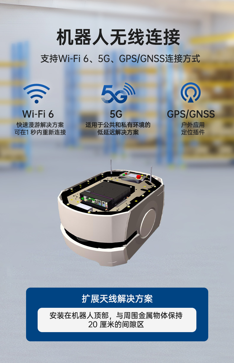 研华广东嵌入式广东工控机,支持Windows 10/Ubuntu/ROS2操作系统,AFE-R770.jpg