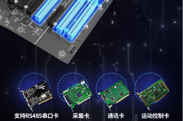 东田工控国产芜湖工控机扩展槽.png