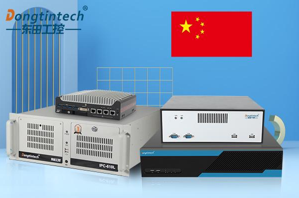 鄂尔多斯国产工控机推荐选型指南：物流企业如何实现自主可控升级