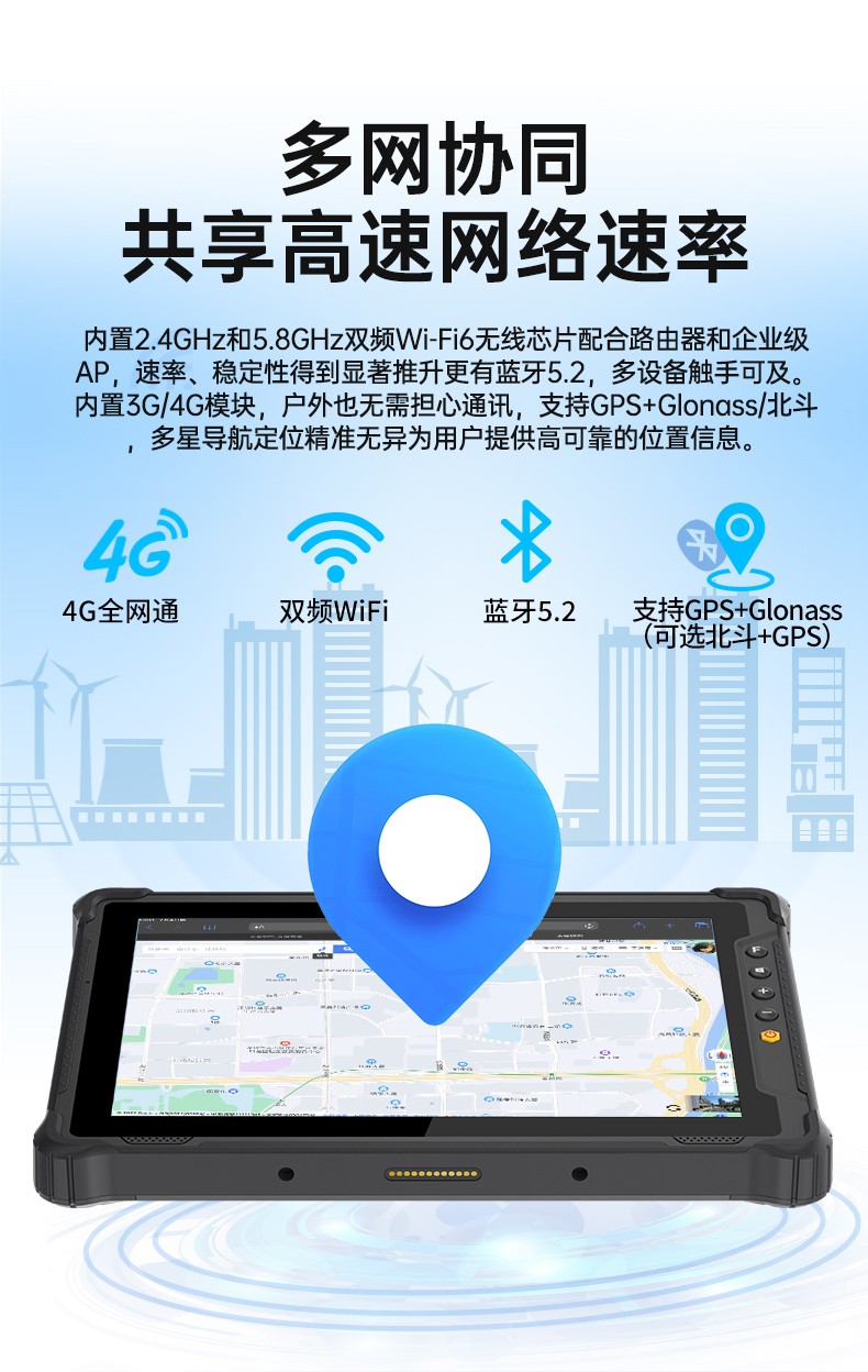 8寸手持式加固三防平板电脑,WIN 10系统,长续航可拆卸电池,DTZ-I0801E-N100.jpg