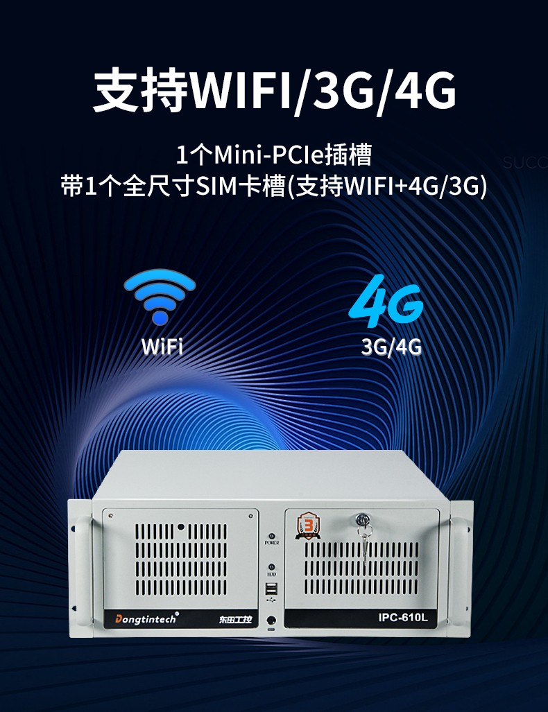 酷睿11代i9工业主机电脑,高性能4U杭州工控机,双网6串,DT-610L-BH470MA.jpg