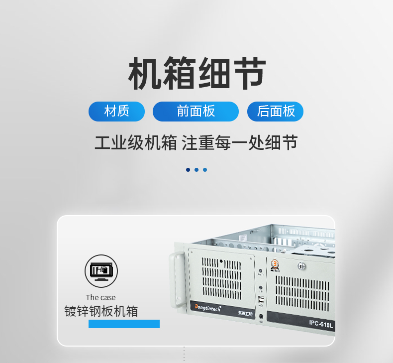 酷睿11代i9工业主机电脑,高性能4U杭州工控机,双网6串,DT-610L-BH470MA.jpg