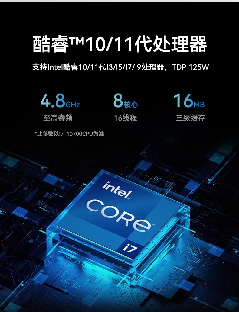 酷睿11代i9工业主机电脑,高性能4U杭州工控机,双网6串,DT-610L-BH470MA.jpg