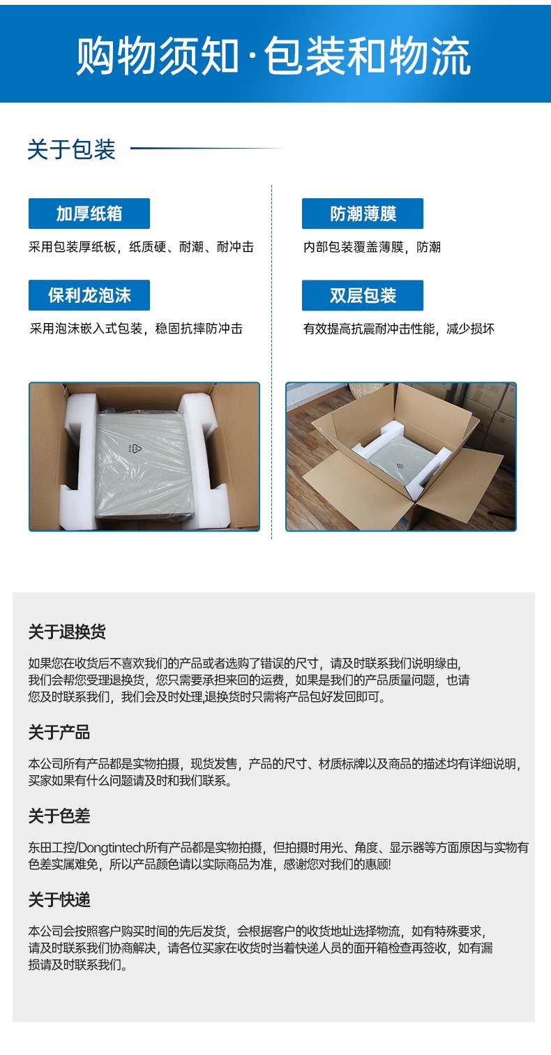 酷睿11代i9工业主机电脑,高性能4U杭州工控机,双网6串,DT-610L-BH470MA.jpg