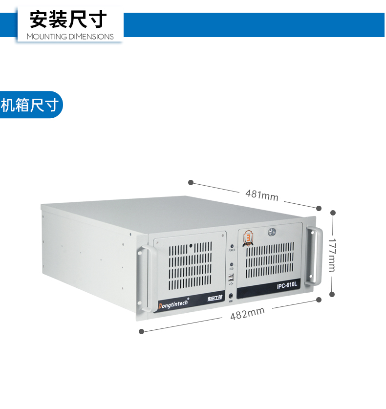 酷睿11代i9工业主机电脑,高性能4U杭州工控机,双网6串,DT-610L-BH470MA.jpg