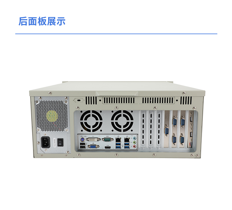 酷睿11代i9工业主机电脑,高性能4U杭州工控机,双网6串,DT-610L-BH470MA.jpg