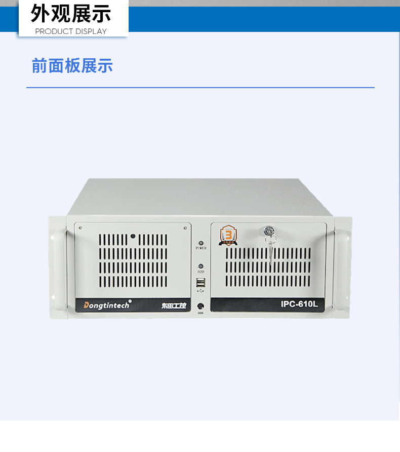 酷睿11代i9工业主机电脑,高性能4U杭州工控机,双网6串,DT-610L-BH470MA.jpg