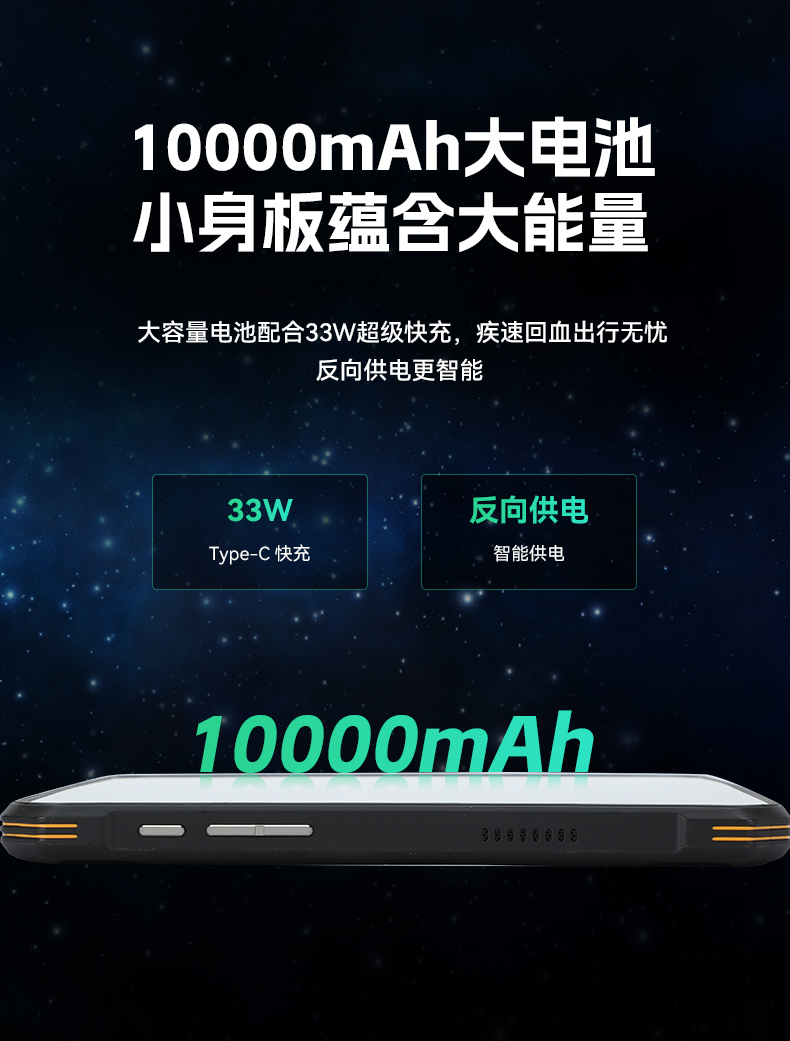安卓14工业三防平板,10000mAh快充IP68防护,10.95窄边设计,DTZ-T1101E-8781.jpg