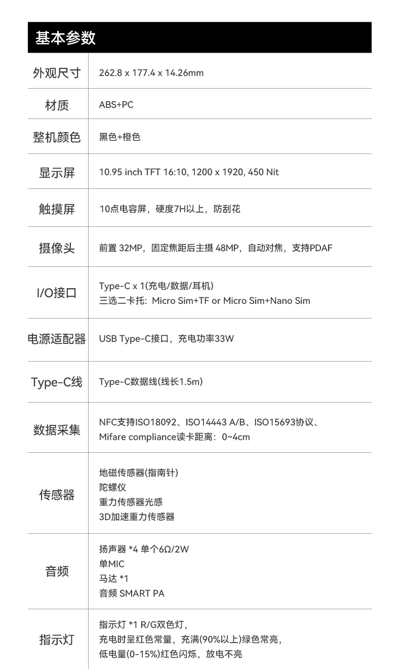 安卓14工业三防平板,10000mAh快充IP68防护,10.95窄边设计,DTZ-T1101E-8781.jpg