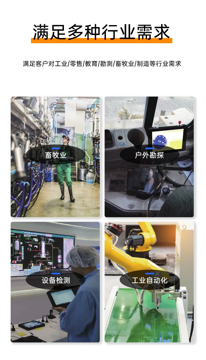 安卓14工业三防平板,10000mAh快充IP68防护,10.95窄边设计,DTZ-T1101E-8781.jpg