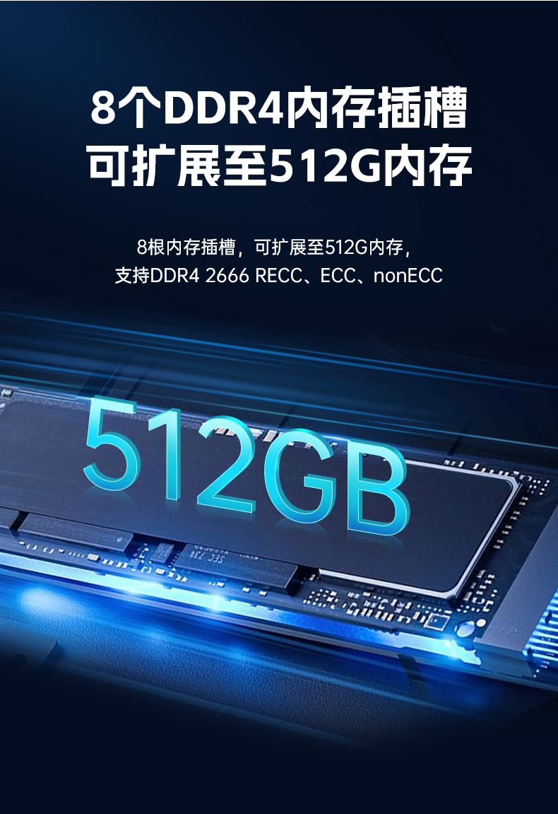 国产服务器无锡工控机,海光双路3350处理器,数据中心主机电脑,DT-610L-D3350MA.jpg