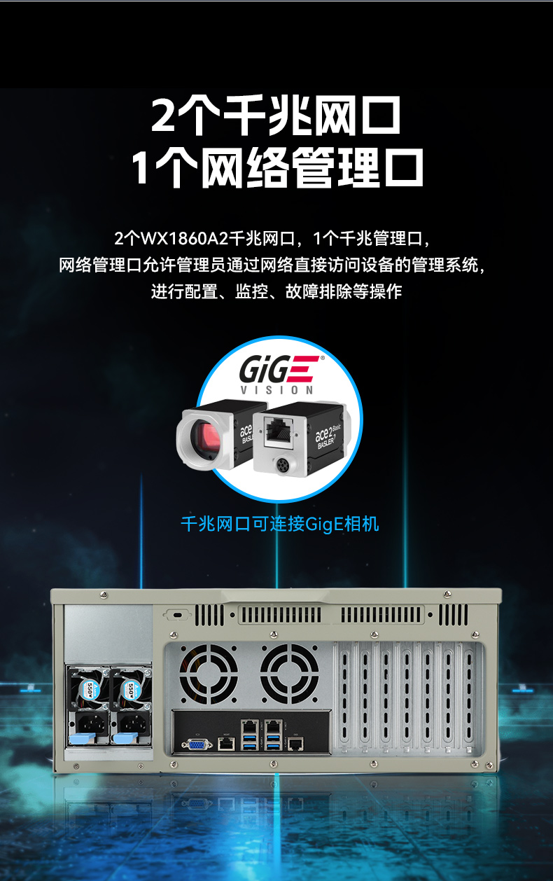 国产服务器无锡工控机,海光双路3350处理器,数据中心主机电脑,DT-610L-D3350MA.jpg