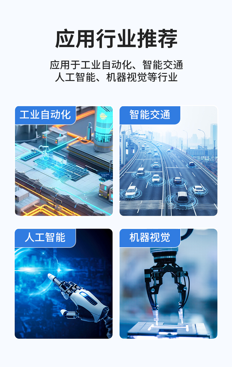 65W功耗无风扇主机电脑,多网多USB小型工控机,DTB-3042-H110.jpg