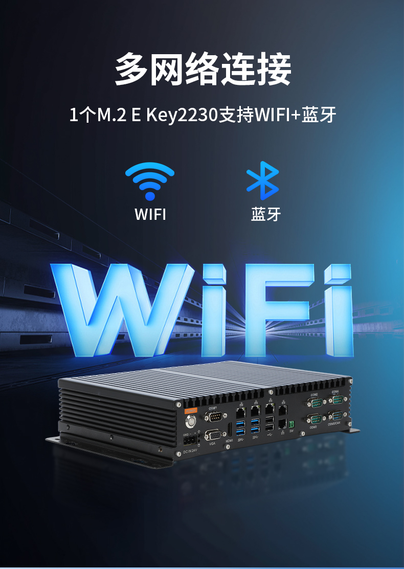 65W功耗无风扇主机电脑,多网多USB小型工控机,DTB-3042-H110.jpg