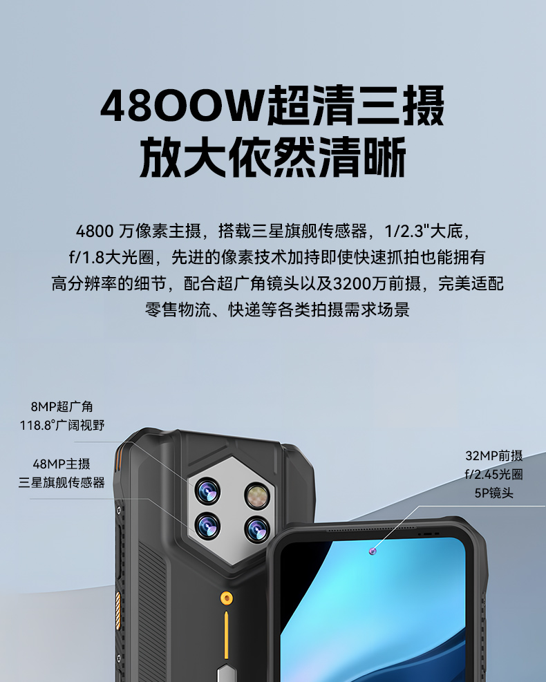 IP68三防工业手持终端,10米扫描引擎识读,仓储商超通用手持机,DTZ-T0602E-6789.jpg