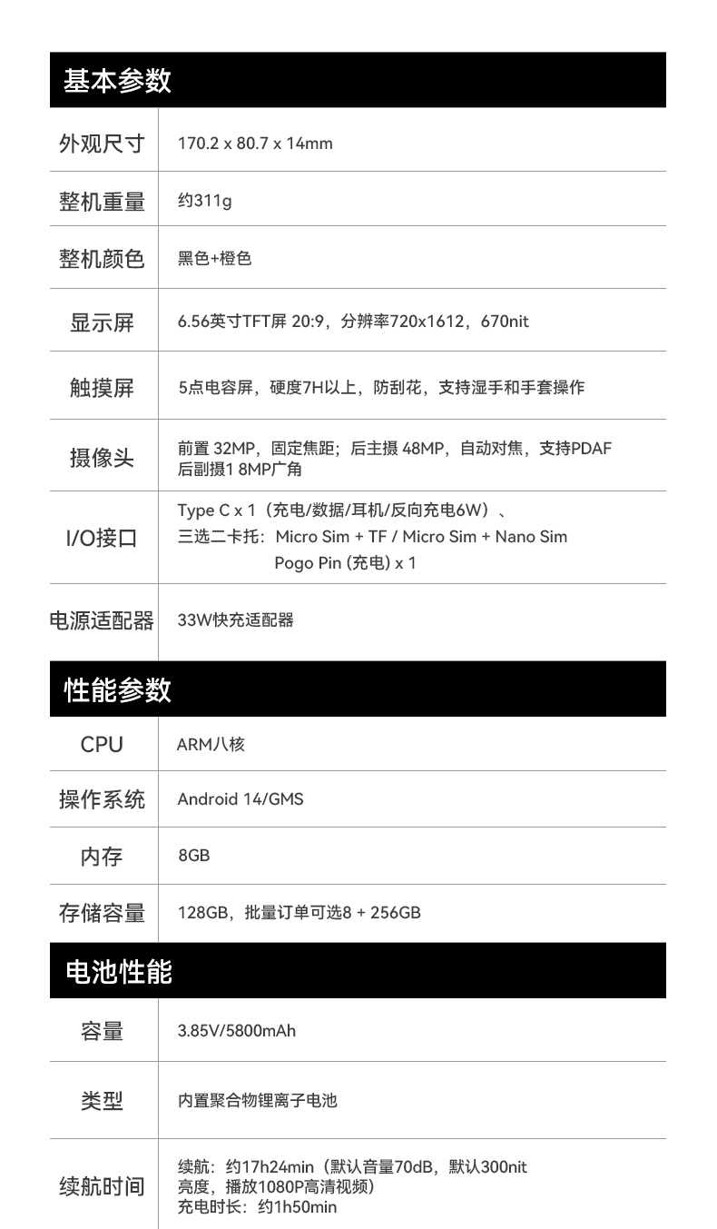 IP68三防工业手持终端,10米扫描引擎识读,仓储商超通用手持机,DTZ-T0602E-6789.jpg