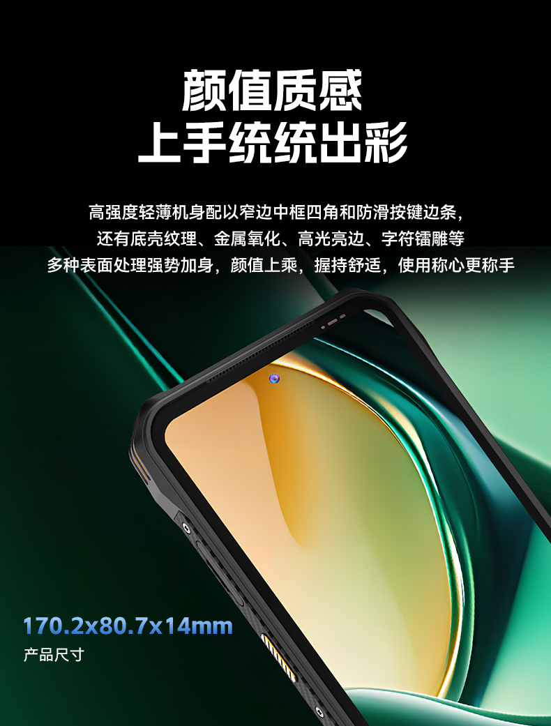 IP68三防工业手持终端,10米扫描引擎识读,仓储商超通用手持机,DTZ-T0602E-6789.jpg