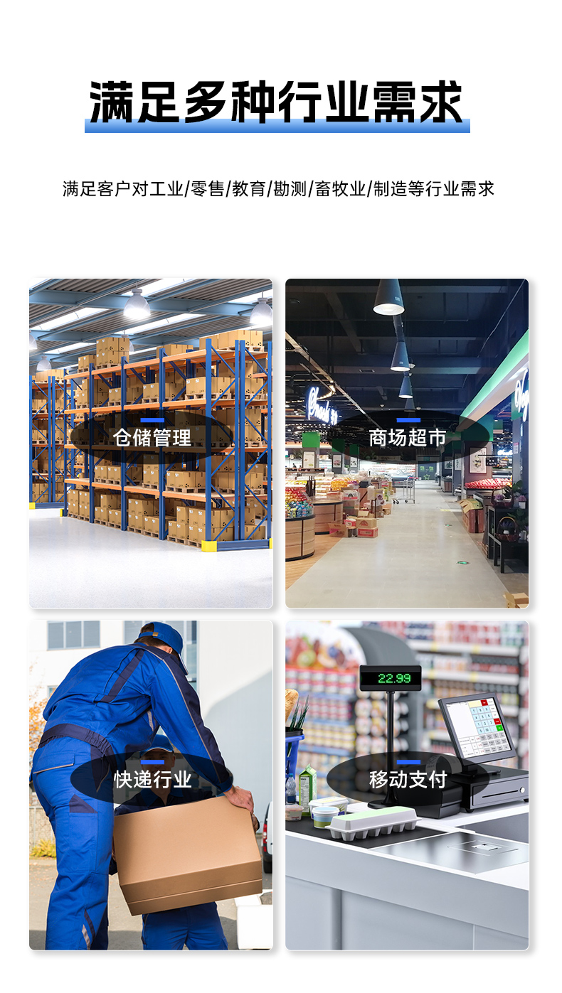 IP68三防工业手持终端,10米扫描引擎识读,仓储商超通用手持机,DTZ-T0602E-6789.jpg