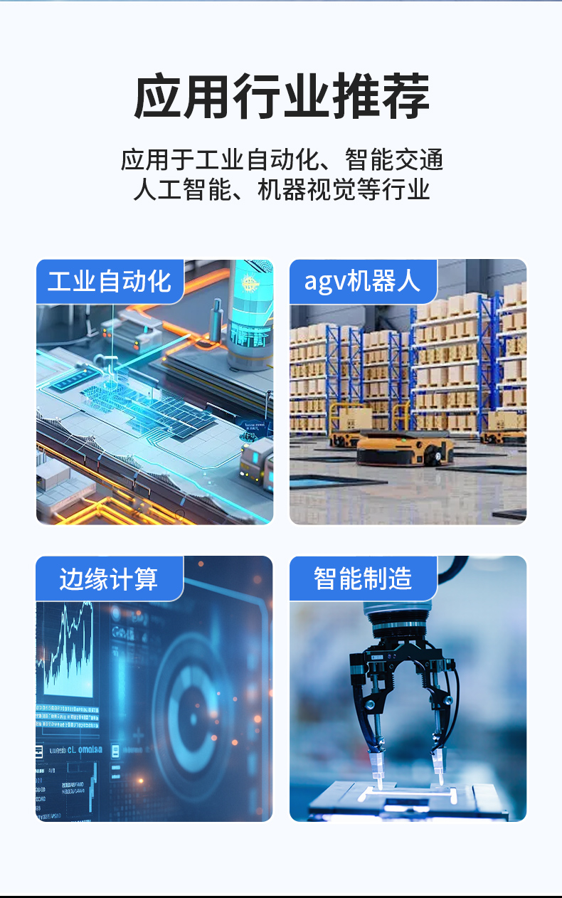 低功耗迷你工控主机,无风扇轻薄款,5G边缘计算工业电脑,DTB-3095-J6412.jpg