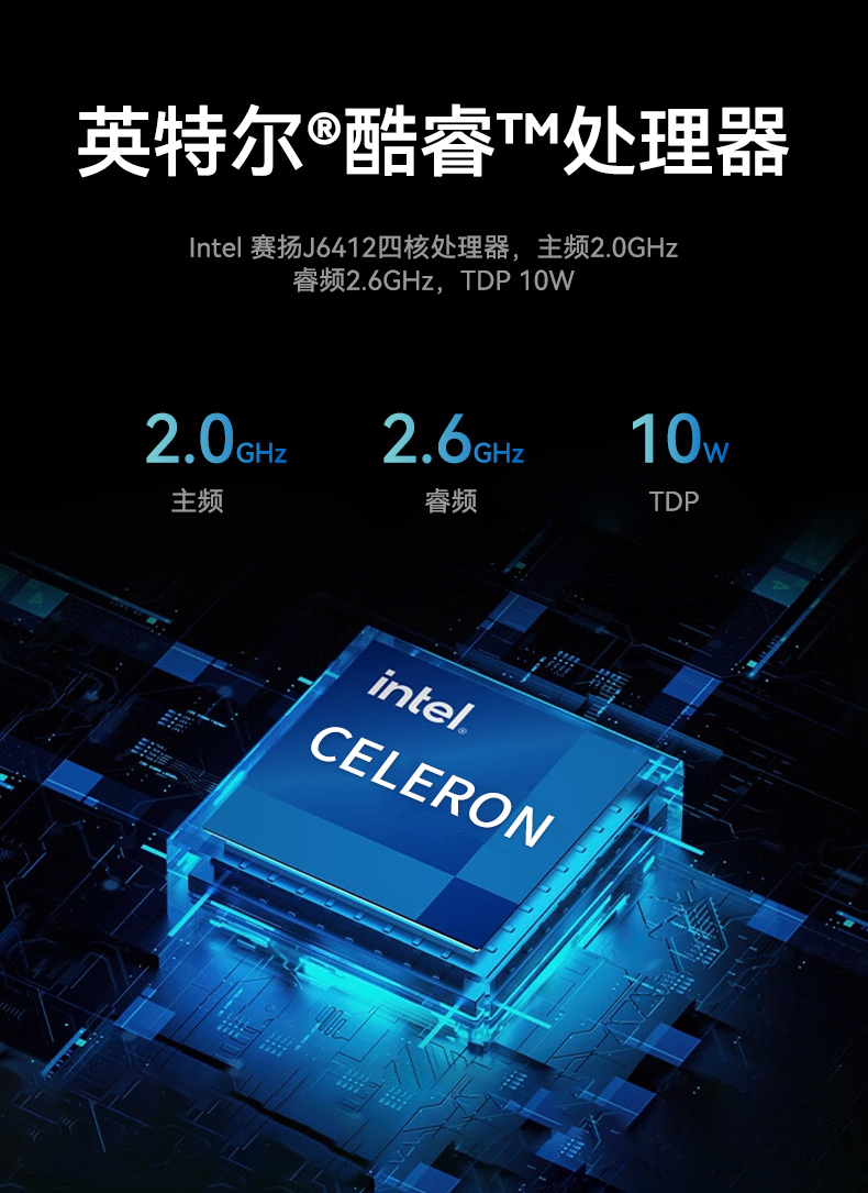低功耗迷你工控主机,无风扇轻薄款,5G边缘计算工业电脑,DTB-3095-J6412.jpg