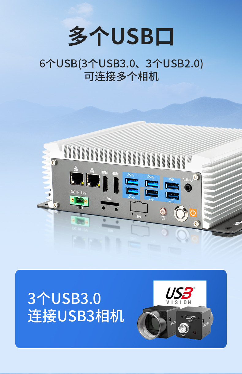 低功耗迷你工控主机,无风扇轻薄款,5G边缘计算工业电脑,DTB-3095-J6412.jpg