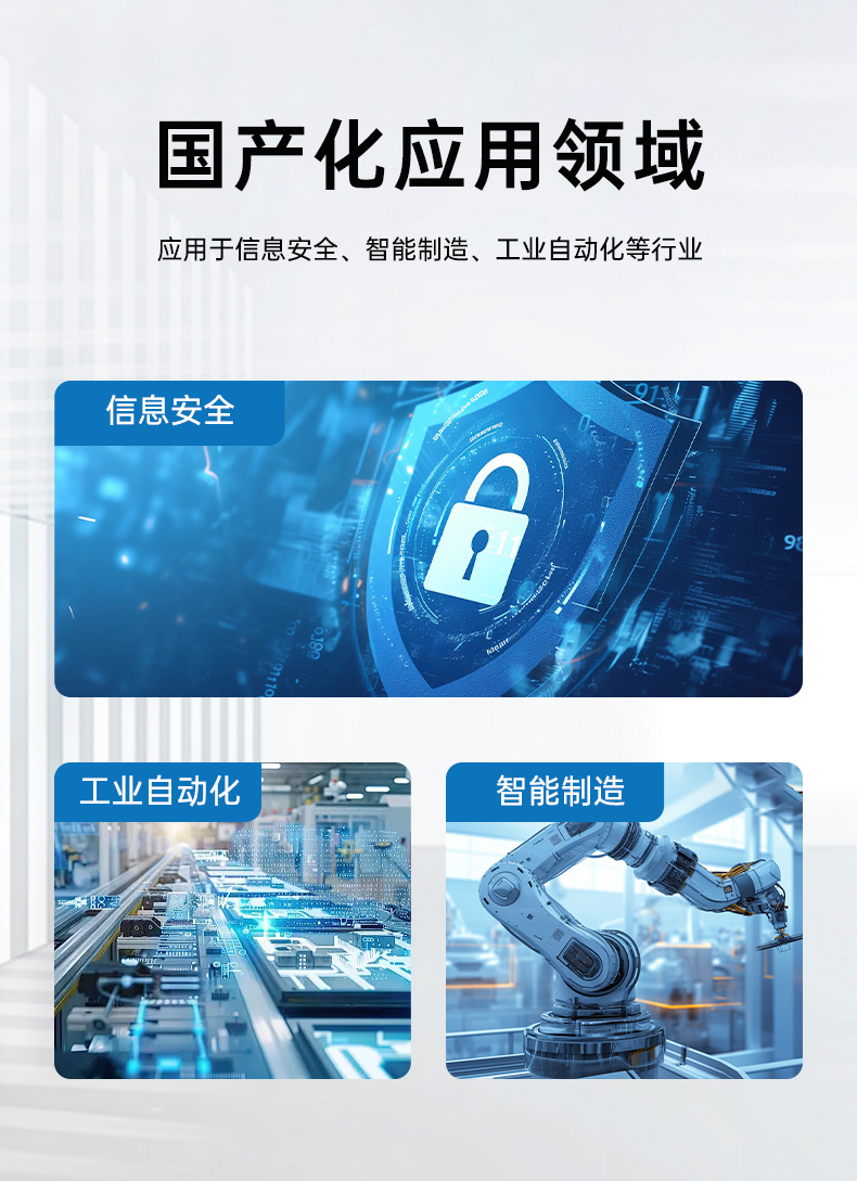 国产4U信创无锡工控机,飞腾腾锐D2000八核处理器,5G国产CPU电脑,DT-610X-TD2KMB.jpg