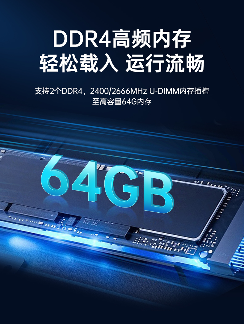 国产4U信创无锡工控机,飞腾腾锐D2000八核处理器,5G国产CPU电脑,DT-610X-TD2KMB.jpg