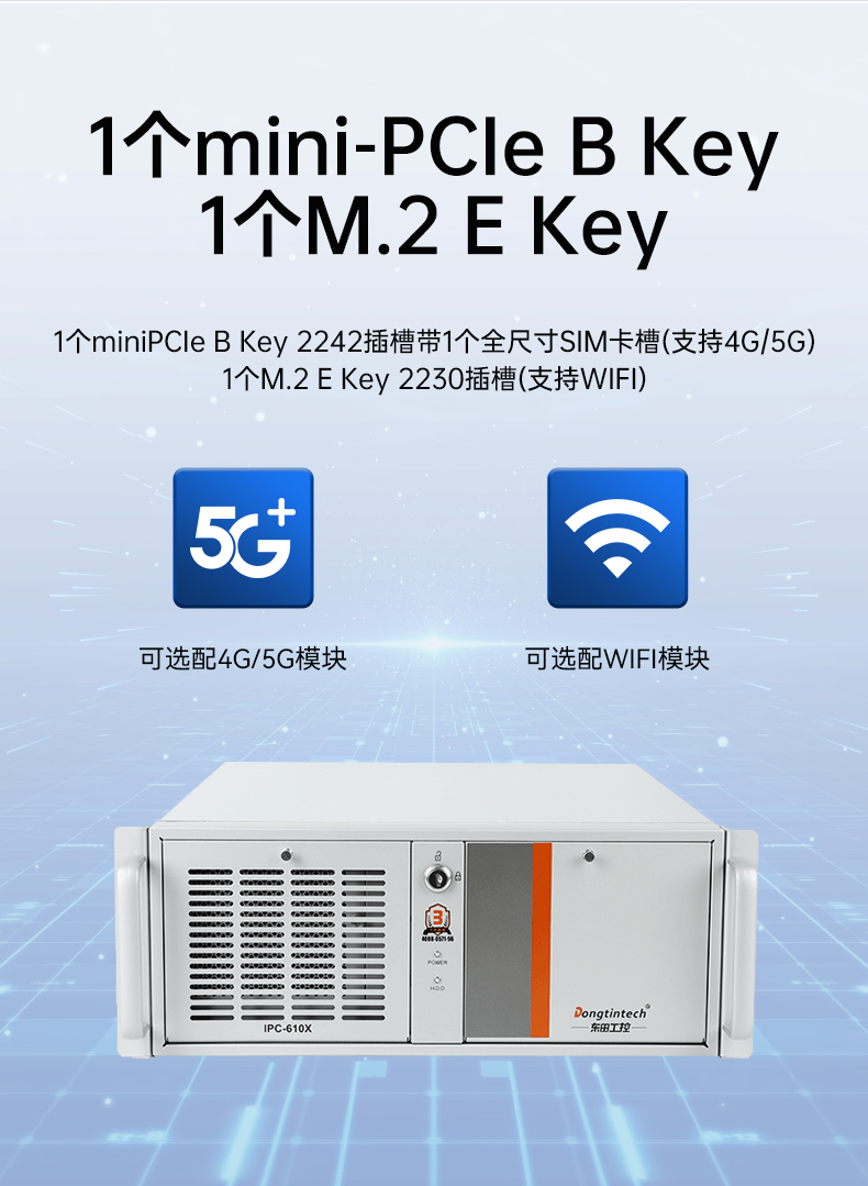 国产4U信创无锡工控机,飞腾腾锐D2000八核处理器,5G国产CPU电脑,DT-610X-TD2KMB.jpg