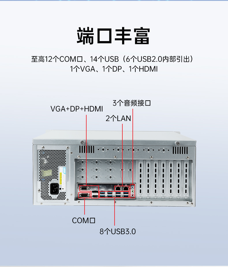 国产4U信创无锡工控机,飞腾腾锐D2000八核处理器,5G国产CPU电脑,DT-610X-TD2KMB.jpg