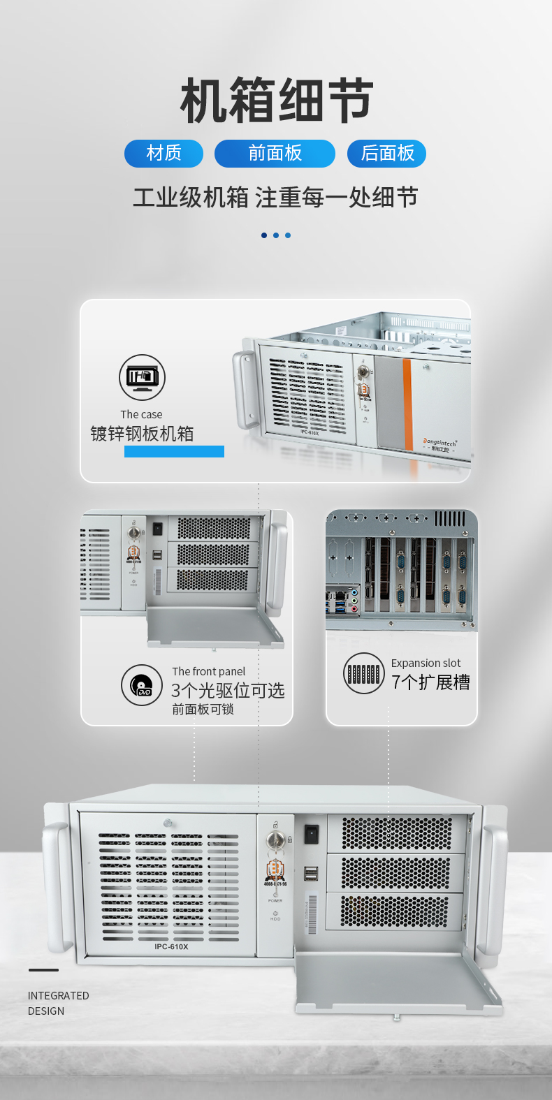 国产4U信创无锡工控机,飞腾腾锐D2000八核处理器,5G国产CPU电脑,DT-610X-TD2KMB.jpg
