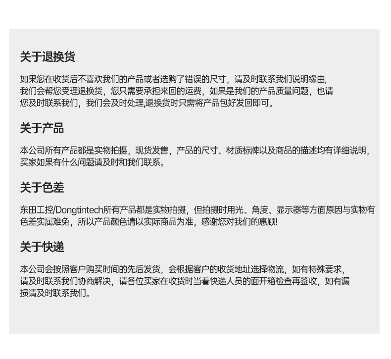 国产4U信创无锡工控机,飞腾腾锐D2000八核处理器,5G国产CPU电脑,DT-610X-TD2KMB.jpg