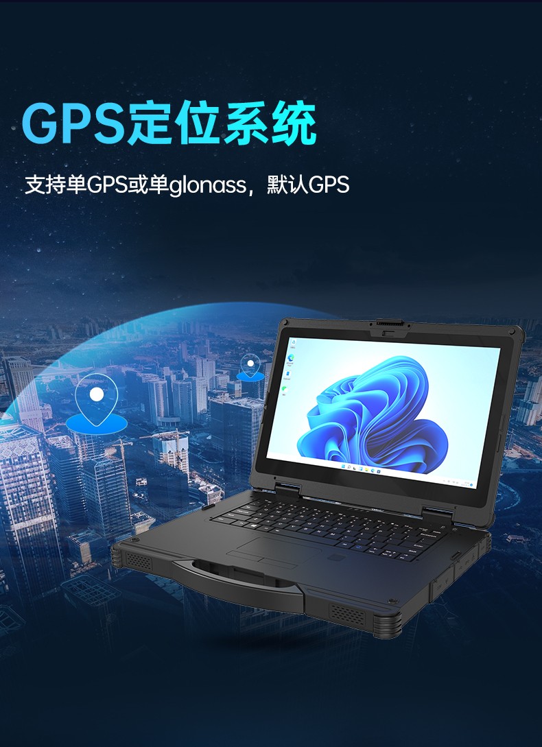 酷睿12代户外笔记本,雷电4高速接口,Windows 11加固三防笔记本,DTN-S1512E.jpg