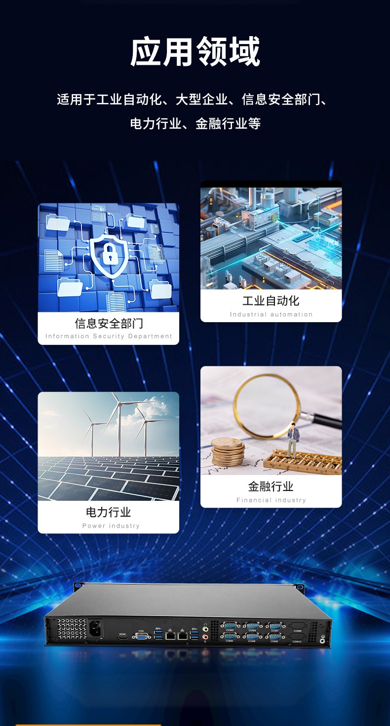 国产飞腾无锡工控机,1U短款机架式工业主机电脑,银河麒麟工业电脑,DT-S1010MB-FD2KMC.jpg