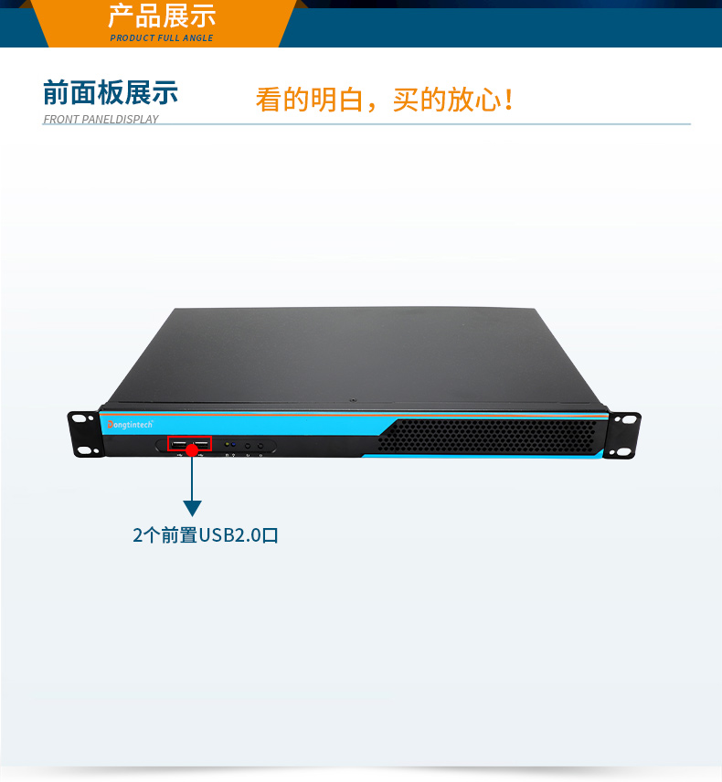 国产飞腾无锡工控机,1U短款机架式工业主机电脑,银河麒麟工业电脑,DT-S1010MB-FD2KMC.jpg